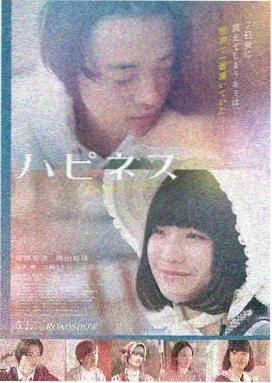 霓虹旧梦 犯罪电影在线观看