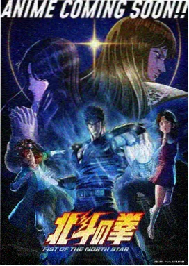 玻璃星球 动漫在线观看