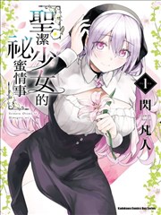 黑鸟手记 漫画改海报