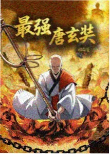 午后妖怪 奇幻动漫在线观看